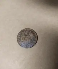 Moneta Con Conio Bilaterale - Monete Varie Nazionalità