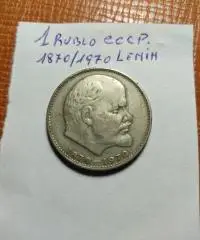 Moneta Con Conio Bilaterale - Monete Varie Nazionalità